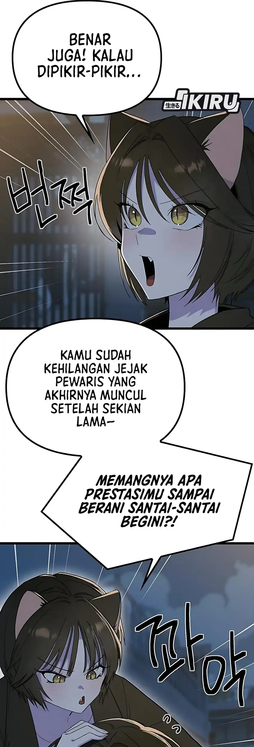 Zodiac Girl Chapter 28 - halaman 4