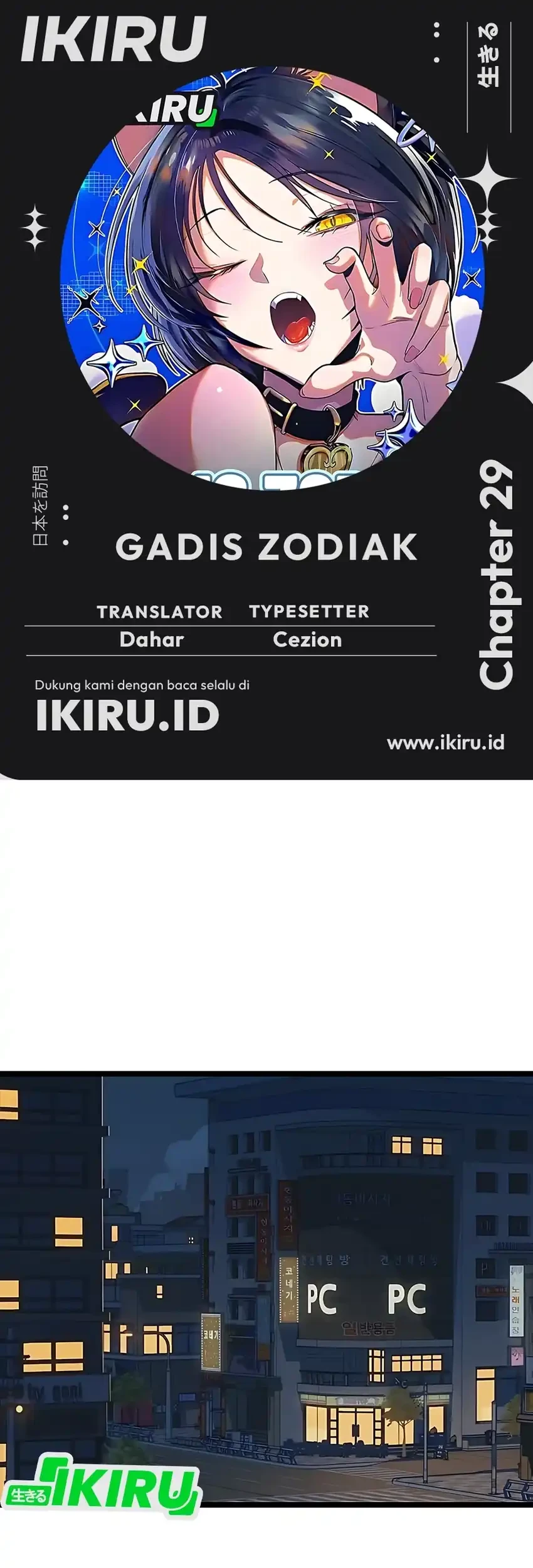 Zodiac Girl Chapter 29 - halaman 1