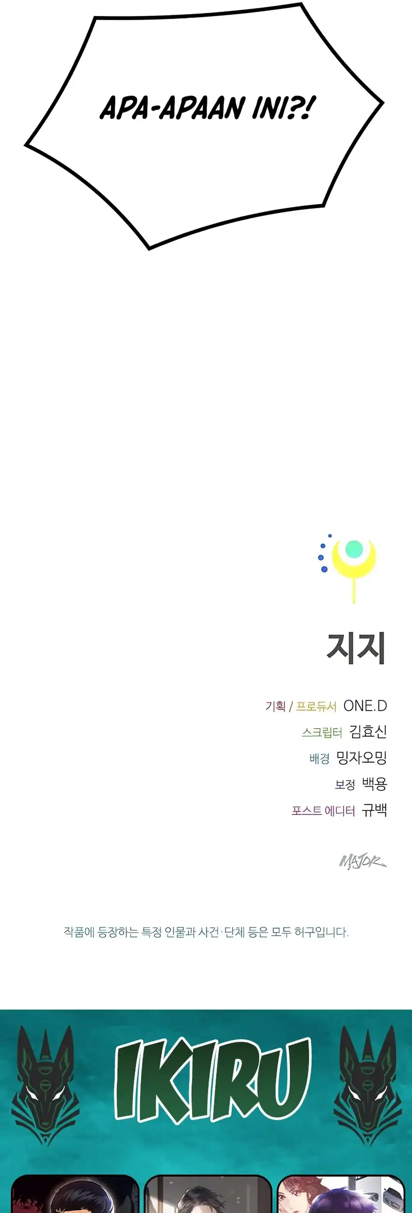 Zodiac Girl Chapter 29 - halaman 116