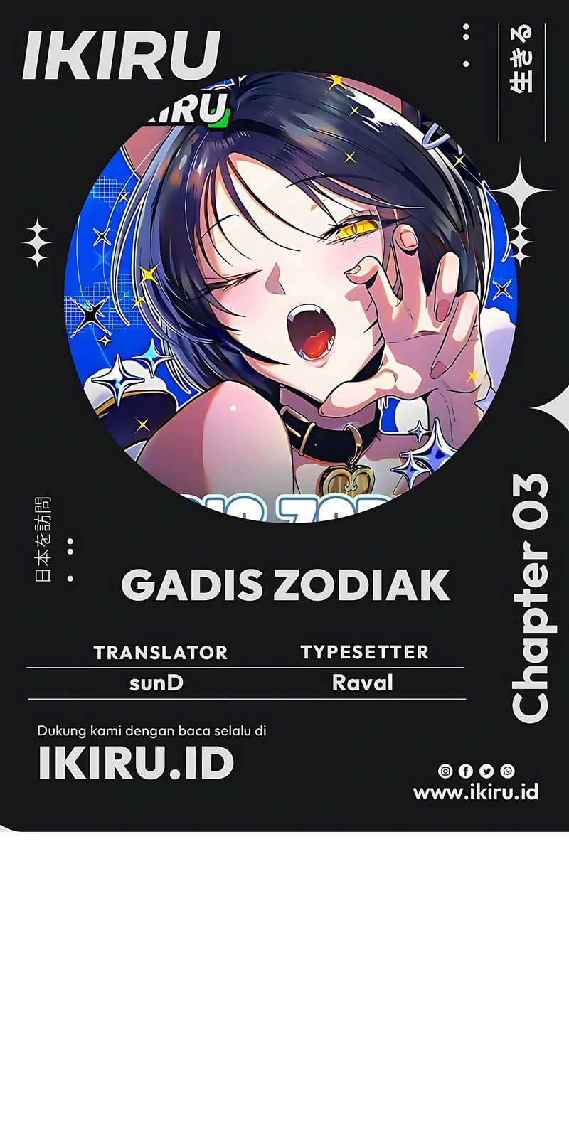 Zodiac Girl Chapter 3 - halaman 1