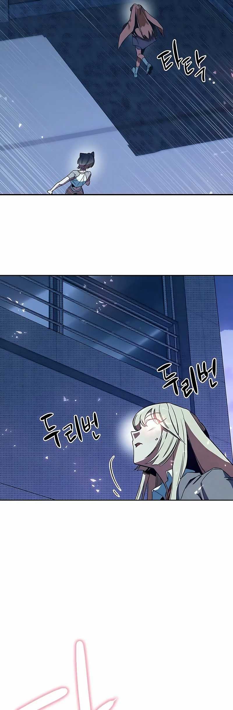 Zodiac Girl Chapter 3 - halaman 59