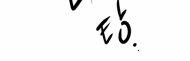 Zodiac Girl Chapter 3 - halaman 71
