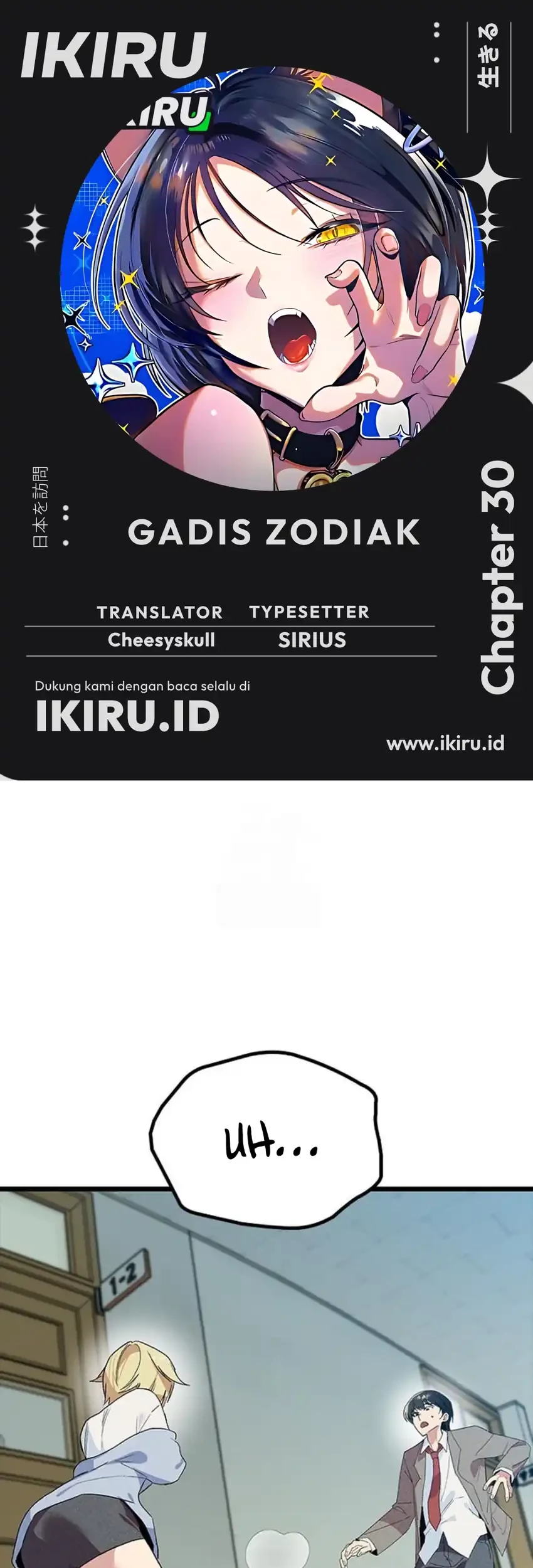 Zodiac Girl Chapter 30 - halaman 1