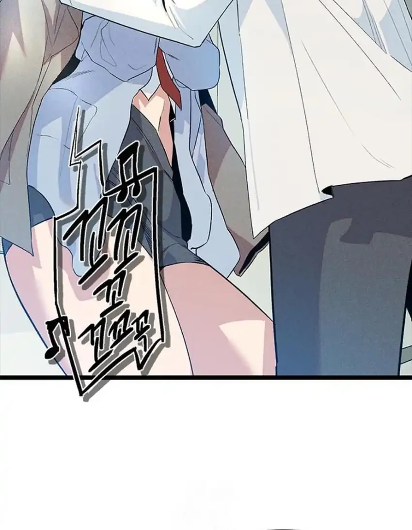 Zodiac Girl Chapter 30 - halaman 16
