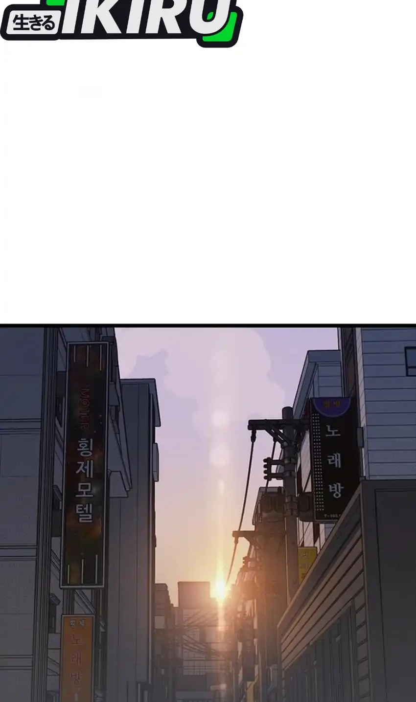 Zodiac Girl Chapter 30 - halaman 92
