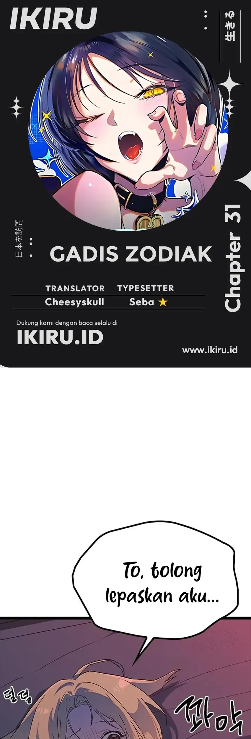 Zodiac Girl Chapter 31 - halaman 1