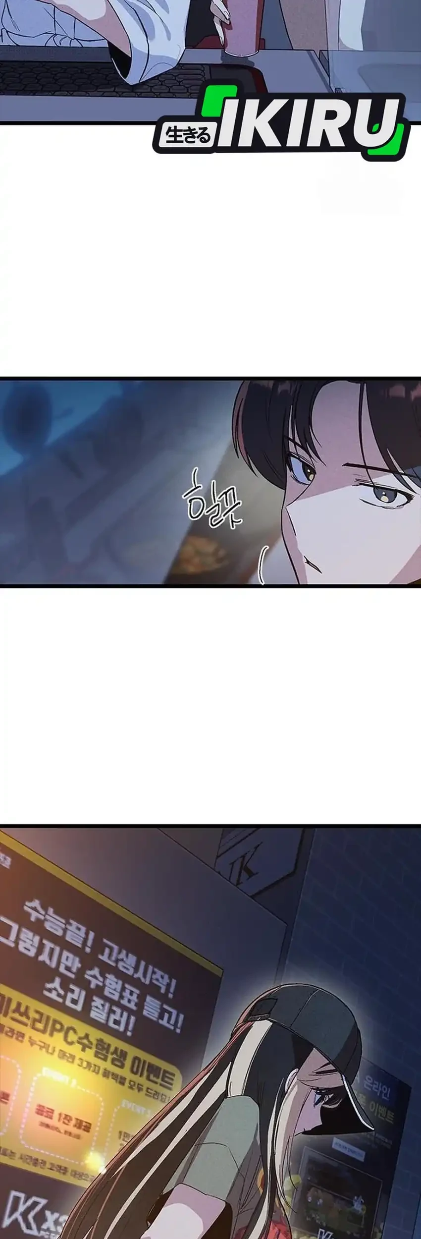 Zodiac Girl Chapter 31 - halaman 89