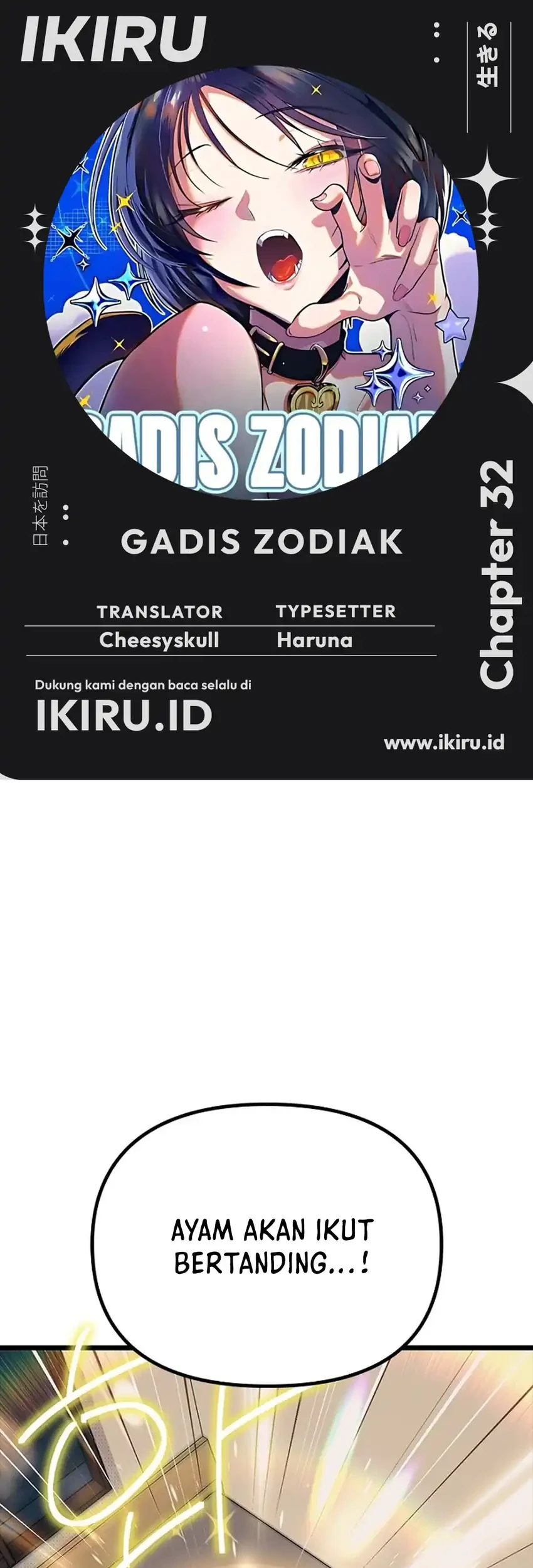 Zodiac Girl Chapter 32 - halaman 1
