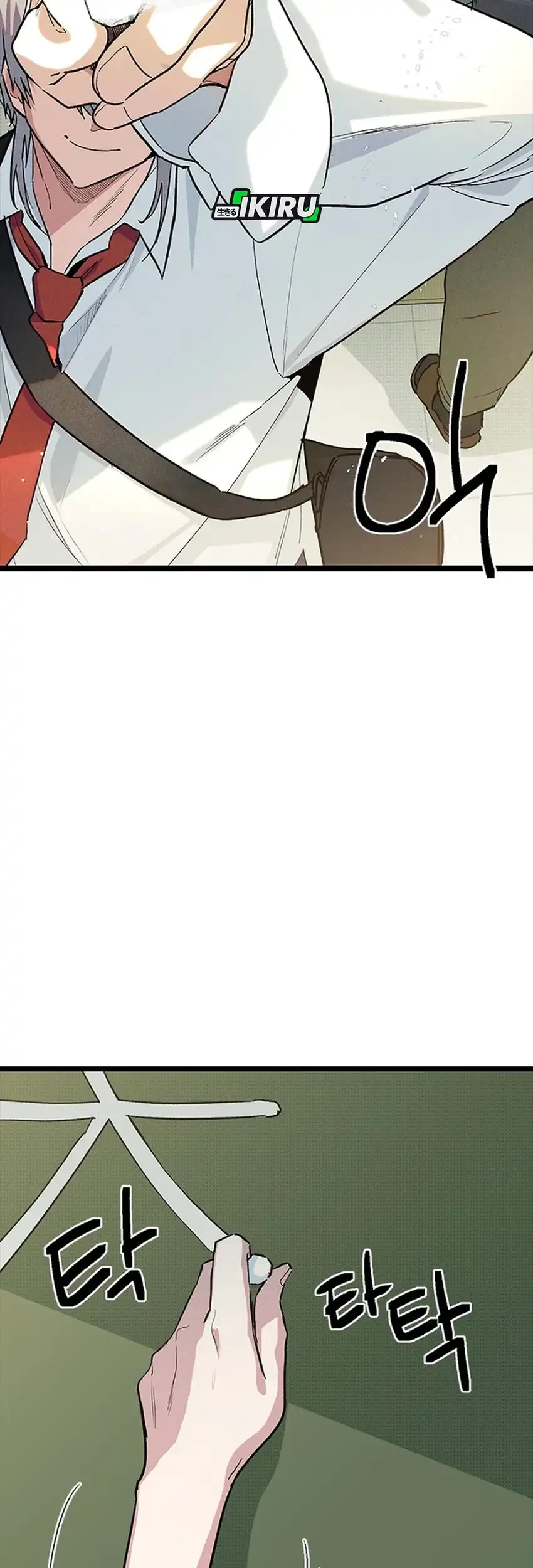 Zodiac Girl Chapter 32 - halaman 77