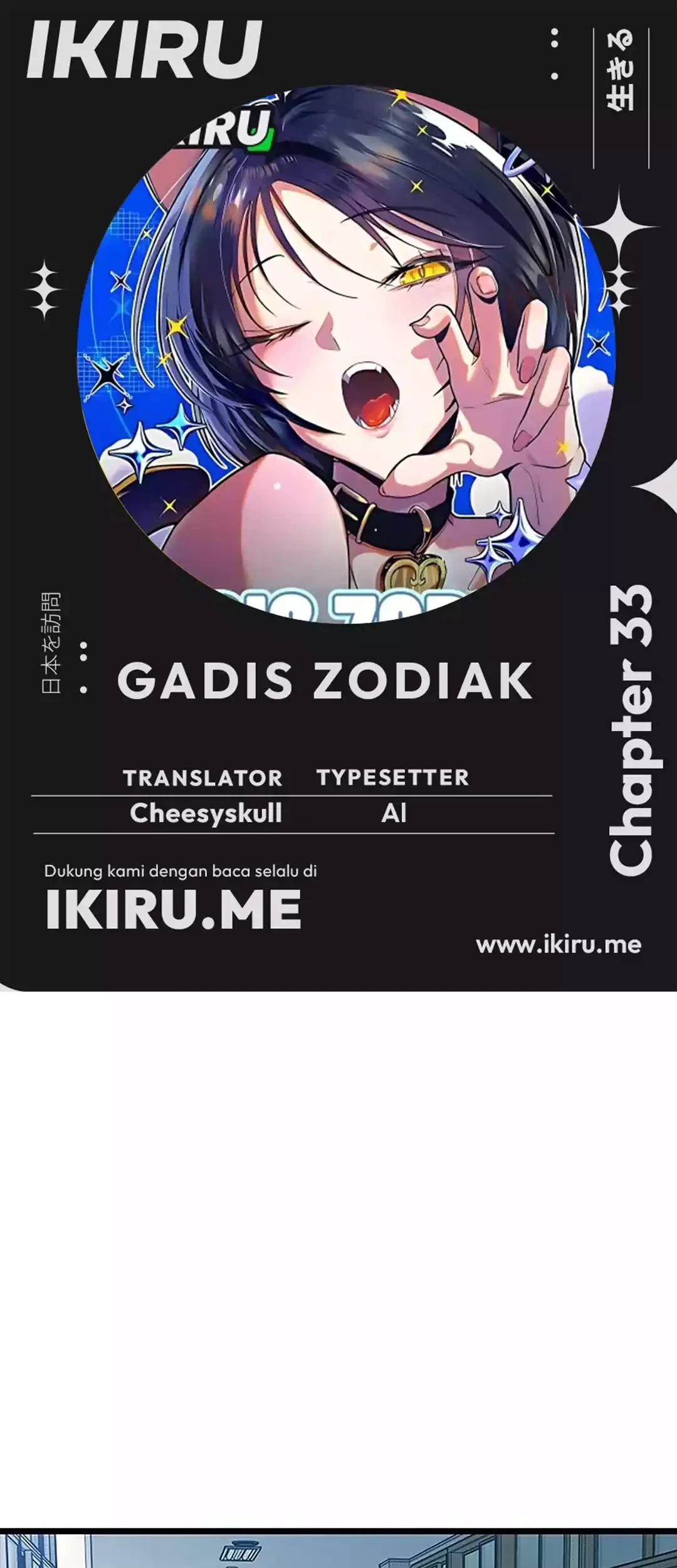 Zodiac Girl Chapter 33 - halaman 1