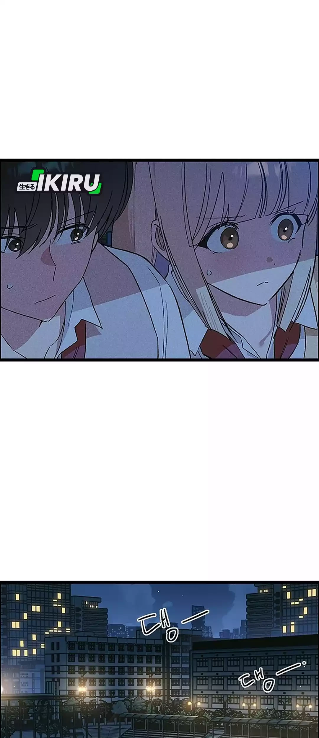 Zodiac Girl Chapter 33 - halaman 107