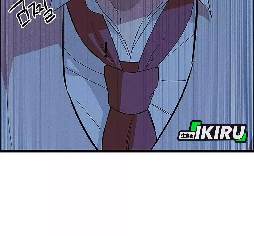 Zodiac Girl Chapter 33 - halaman 109