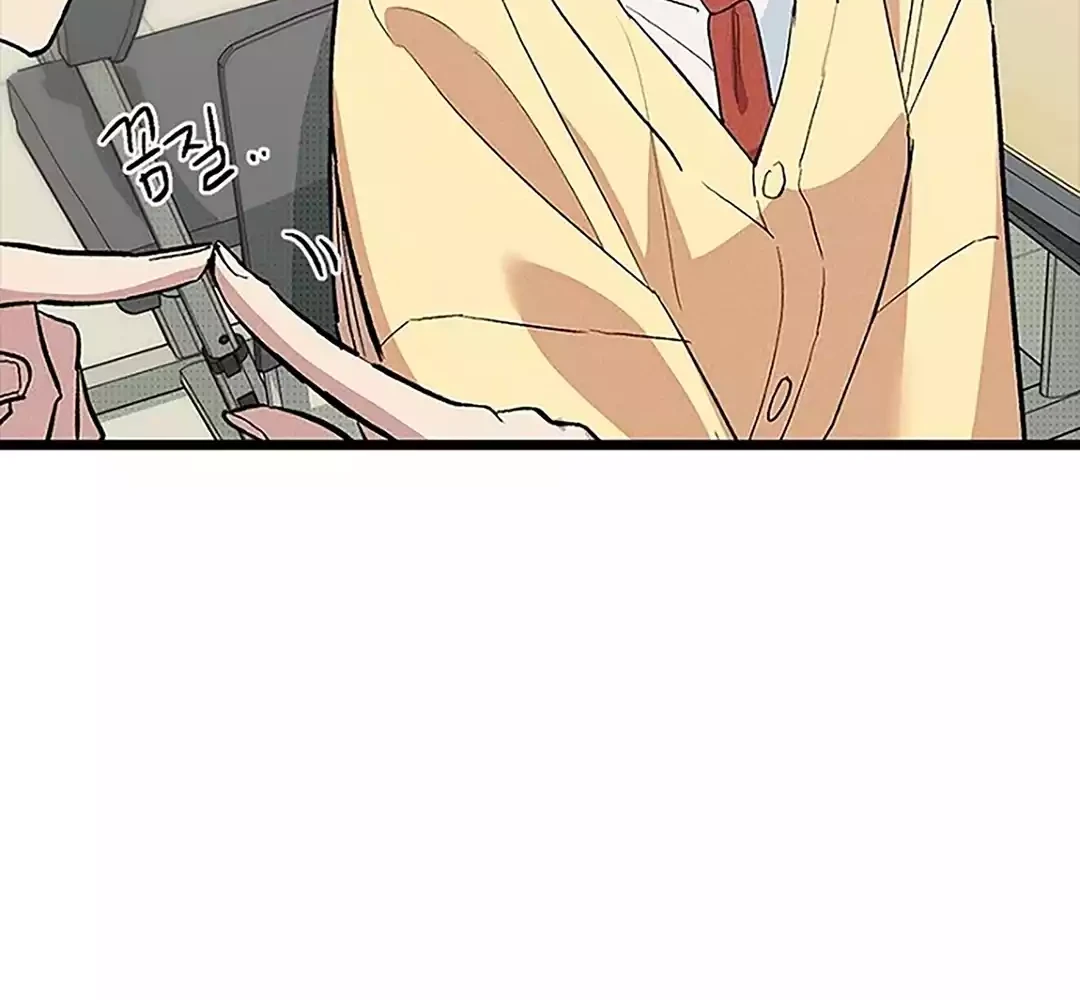Zodiac Girl Chapter 33 - halaman 39