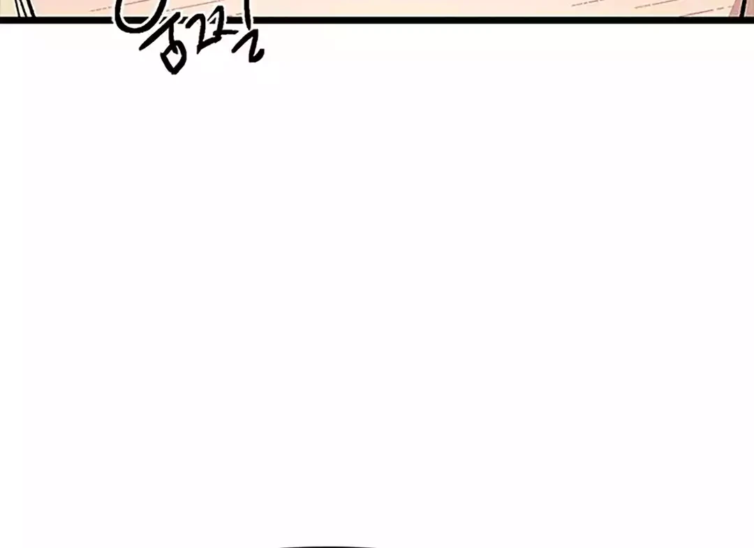 Zodiac Girl Chapter 33 - halaman 42