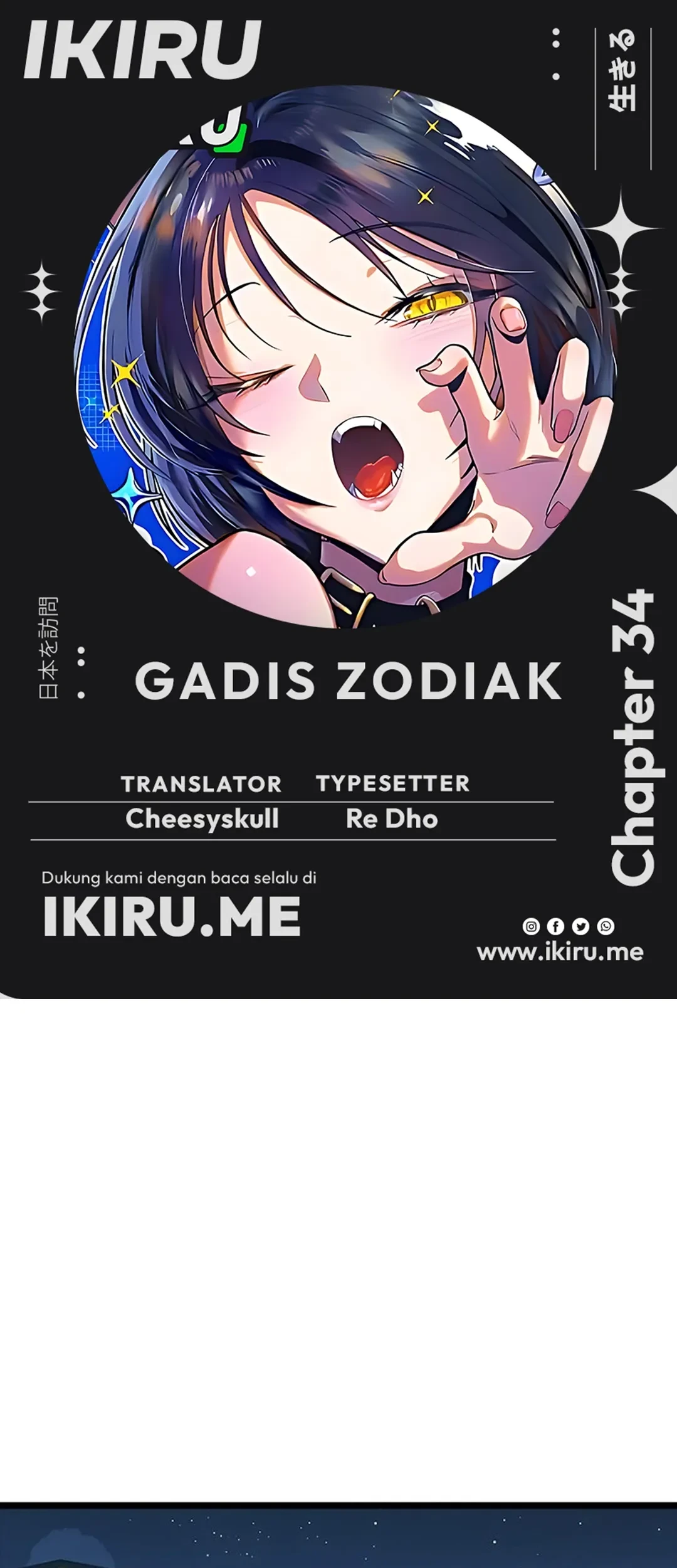 Zodiac Girl Chapter 34 - halaman 1