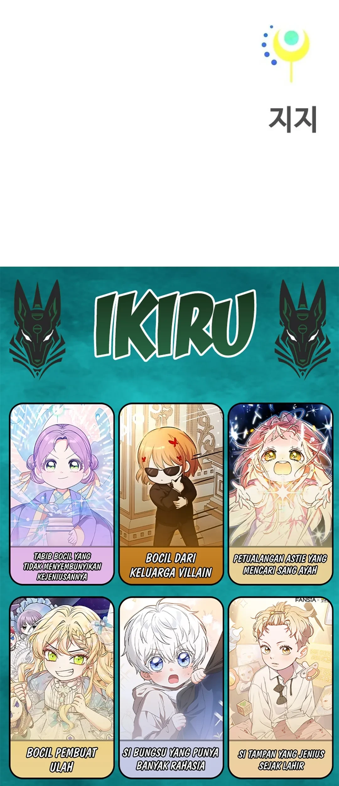 Zodiac Girl Chapter 34 - halaman 110
