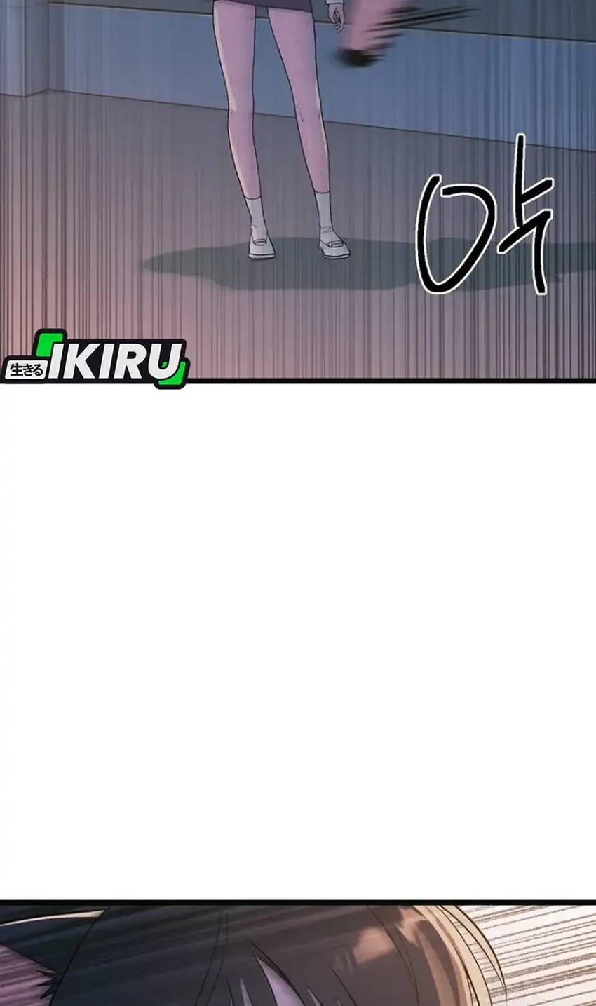 Zodiac Girl Chapter 36 - halaman 80