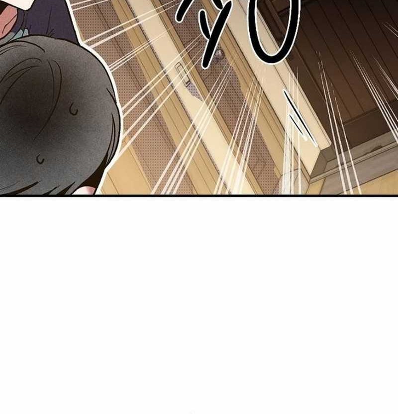 Zodiac Girl Chapter 4 - halaman 67