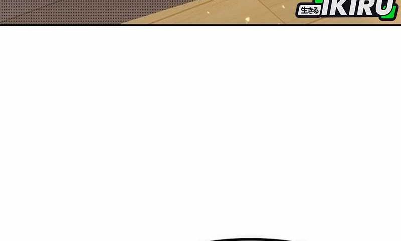 Zodiac Girl Chapter 4 - halaman 91