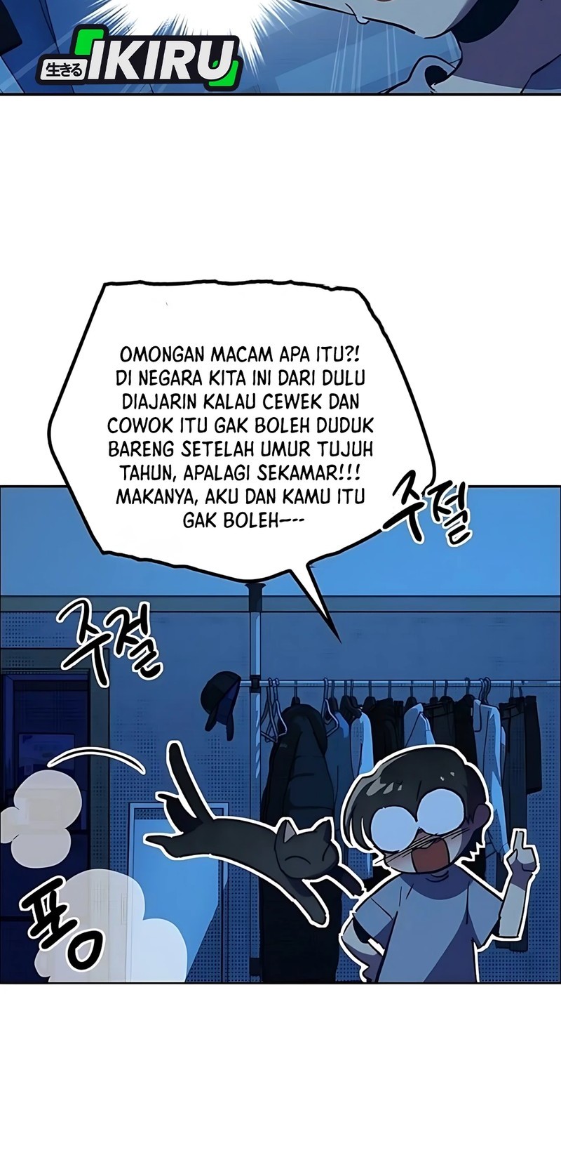 Zodiac Girl Chapter 5 - halaman 24