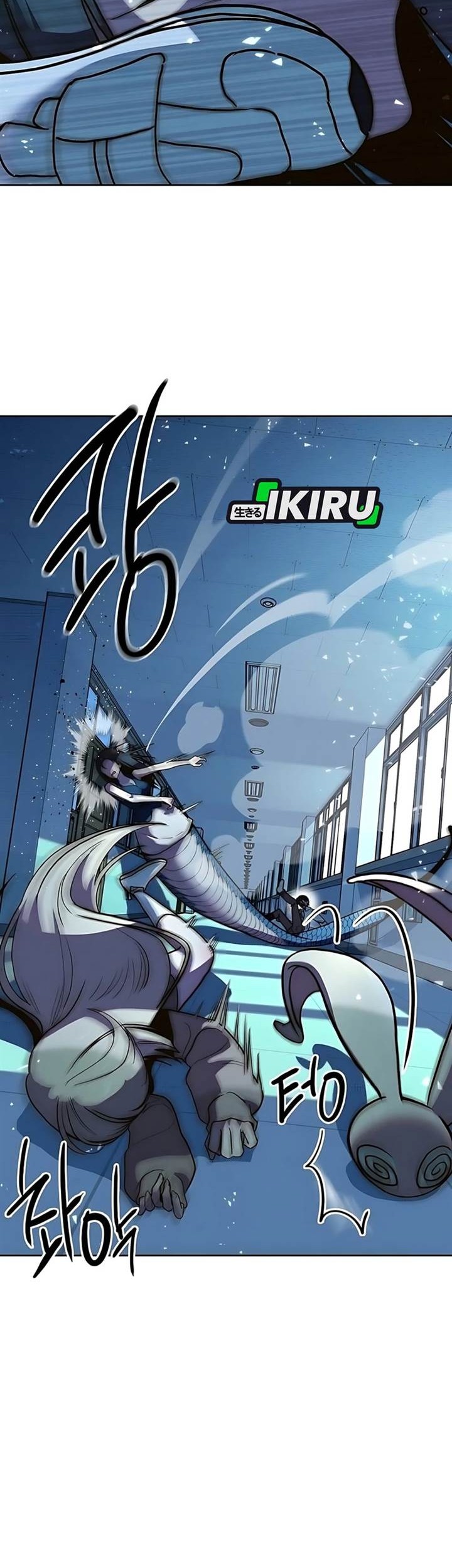 Zodiac Girl Chapter 6 - halaman 105