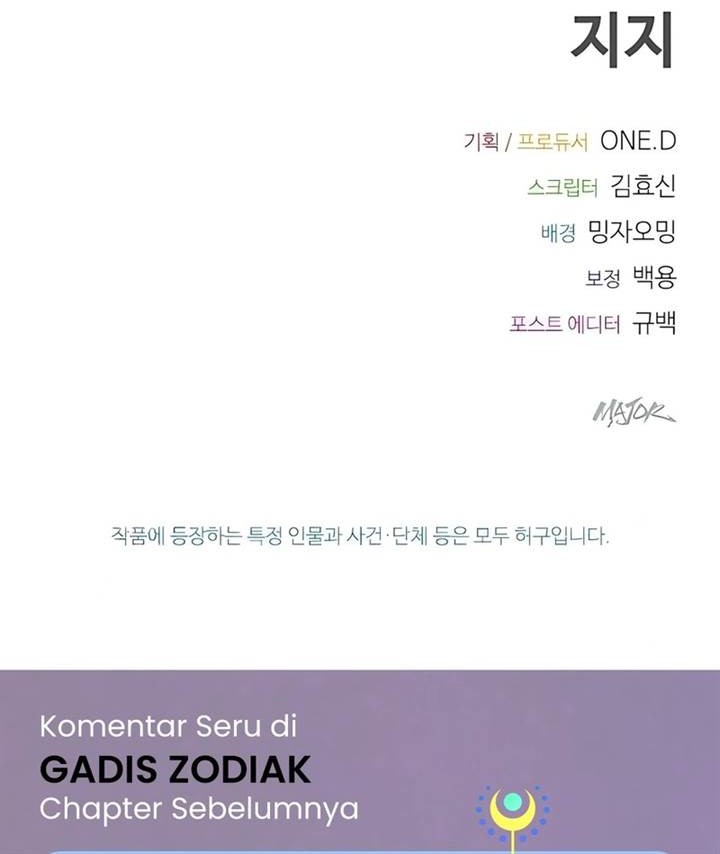 Zodiac Girl Chapter 6 - halaman 109