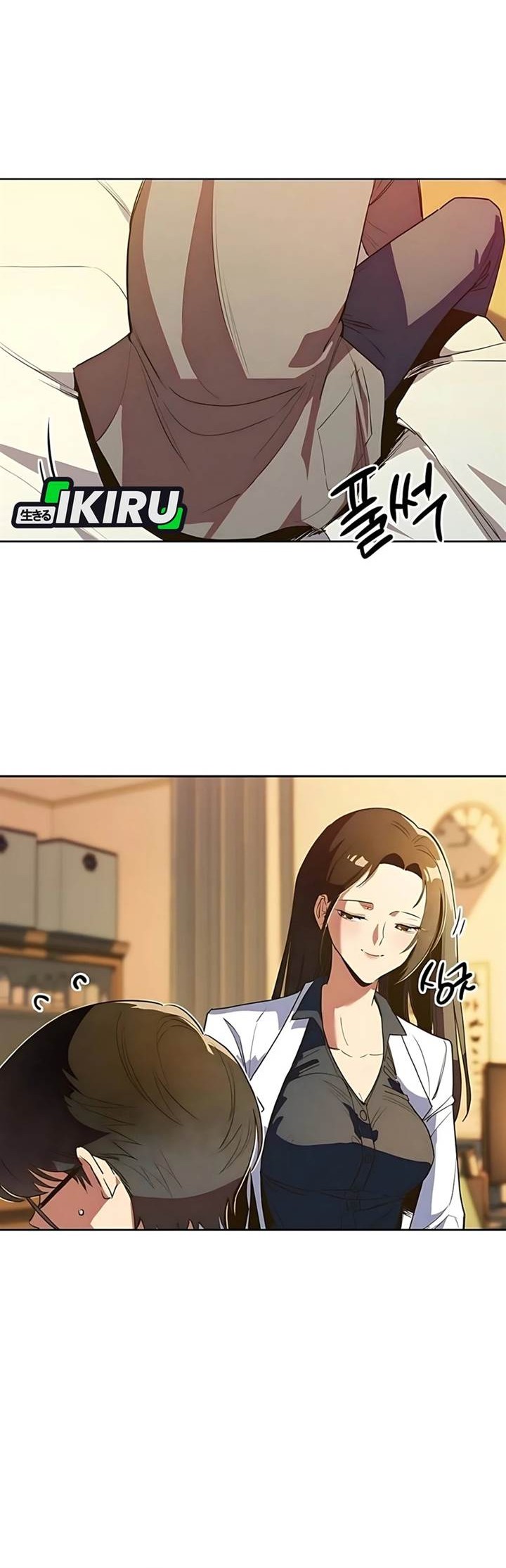 Zodiac Girl Chapter 6 - halaman 23