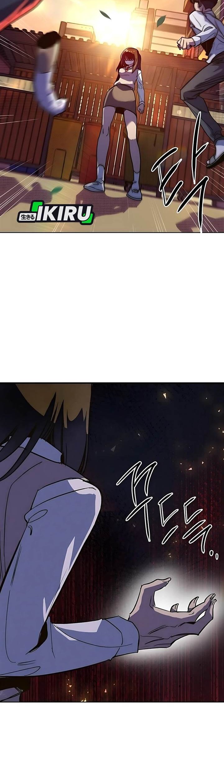 Zodiac Girl Chapter 6 - halaman 43