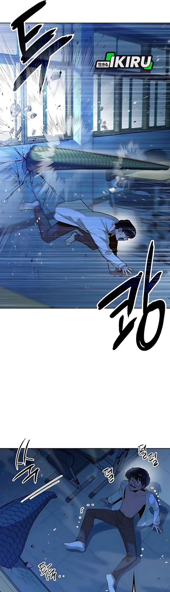 Zodiac Girl Chapter 6 - halaman 78