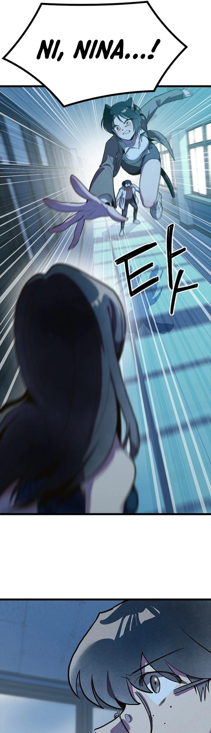 Zodiac Girl Chapter 7 - halaman 13