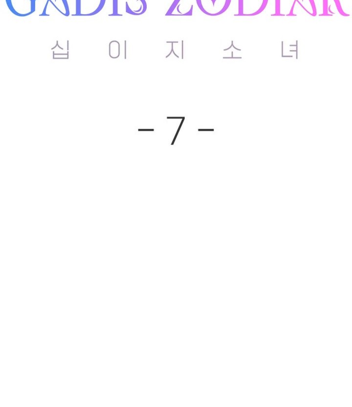 Zodiac Girl Chapter 7 - halaman 23