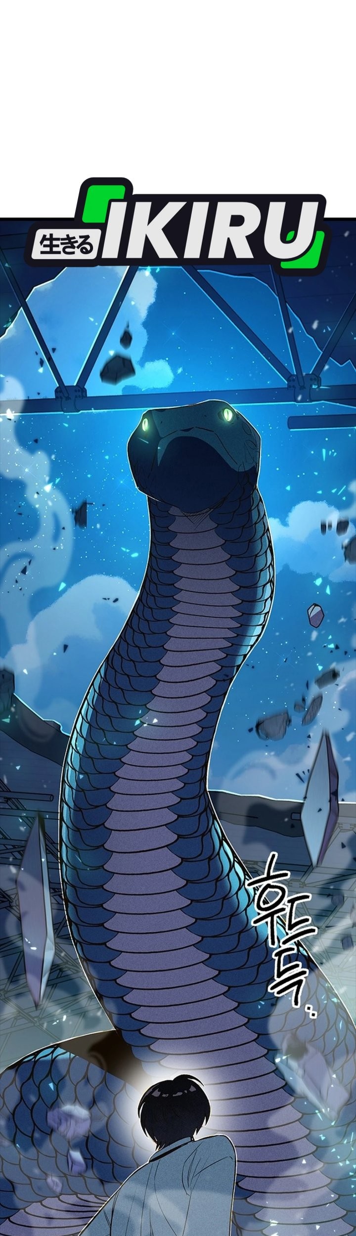 Zodiac Girl Chapter 7 - halaman 97