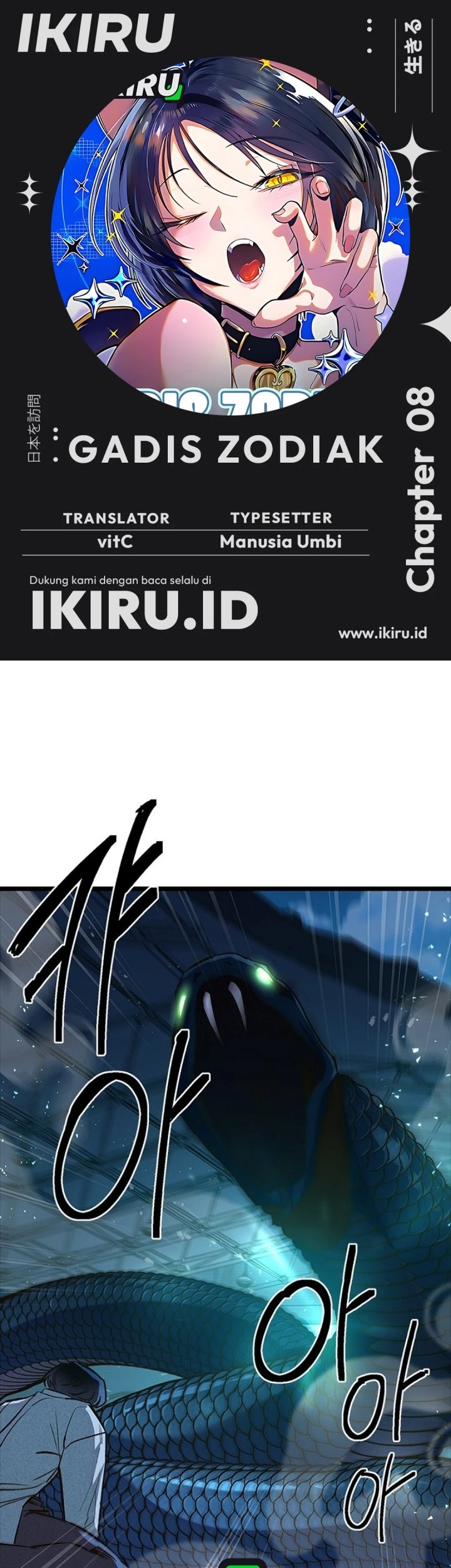 Zodiac Girl Chapter 8 - halaman 1