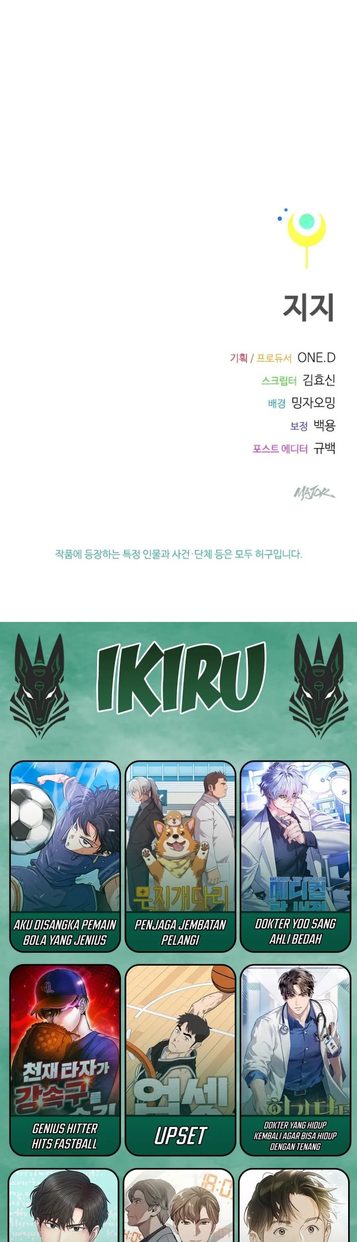 Zodiac Girl Chapter 9 - halaman 109