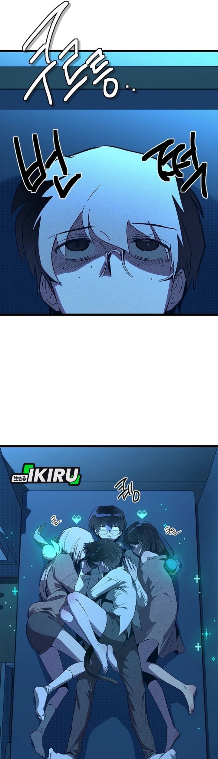 Zodiac Girl Chapter 9 - halaman 11