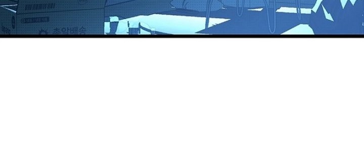 Zodiac Girl Chapter 9 - halaman 30