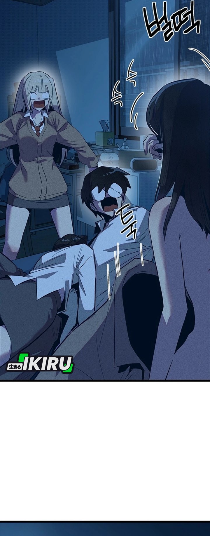 Zodiac Girl Chapter 9 - halaman 37