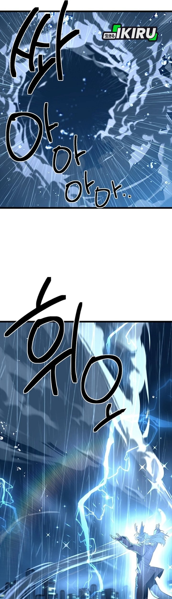 Zodiac Girl Chapter 9 - halaman 7