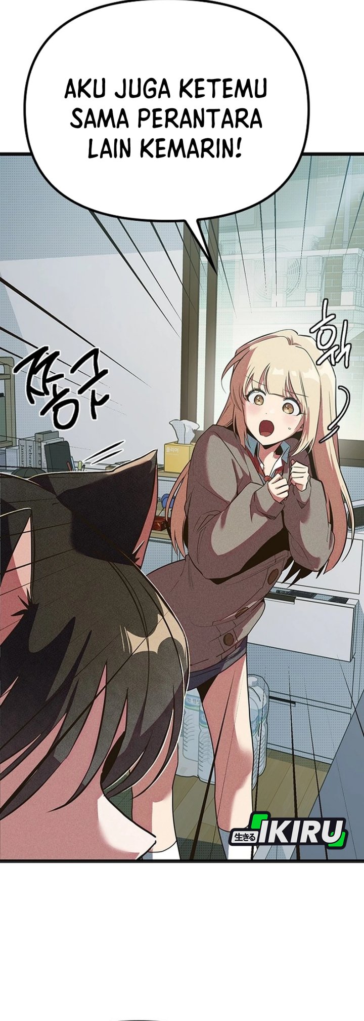 Zodiac Girl Chapter 9 - halaman 71