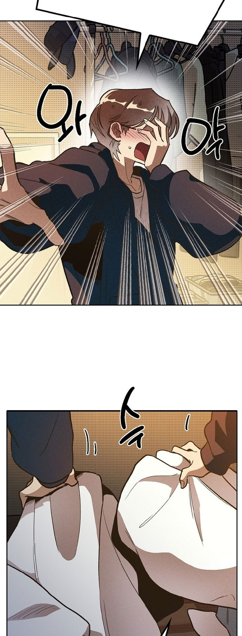 Zodiac Girls Chapter 2 - halaman 23