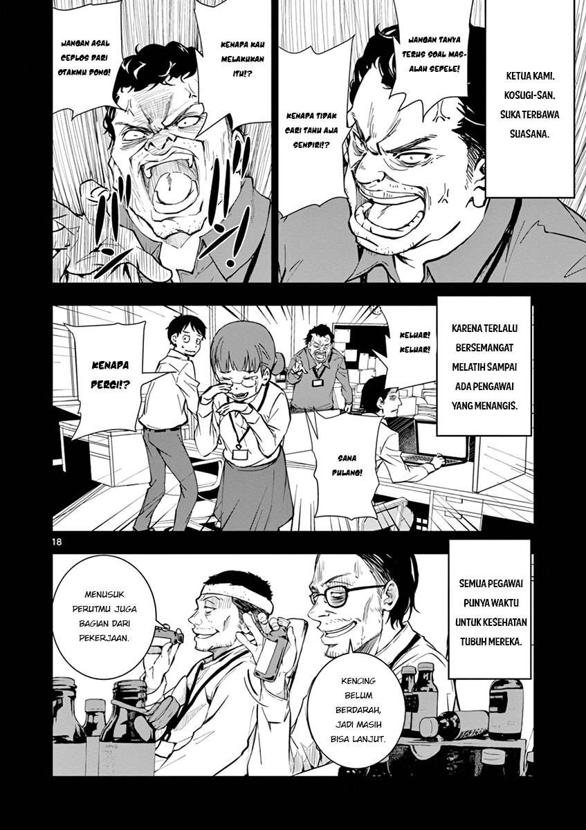 Zombie 100 ~Zombie ni Naru Made ni Shitai 100 no Koto~ Chapter 1 - halaman 14