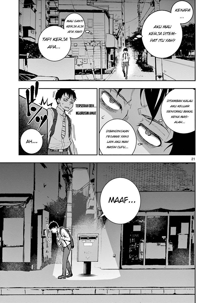 Zombie 100 ~Zombie ni Naru Made ni Shitai 100 no Koto~ Chapter 1 - halaman 17