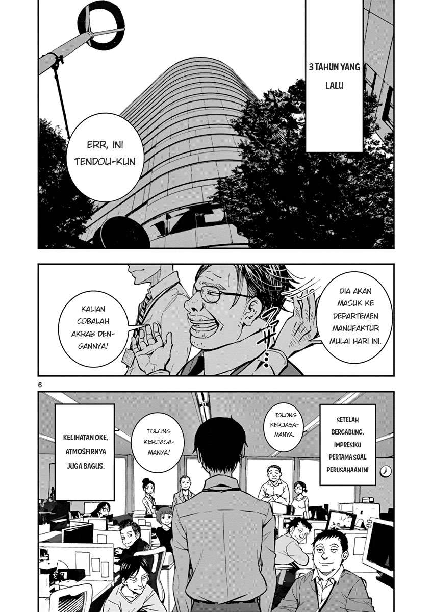 Zombie 100 ~Zombie ni Naru Made ni Shitai 100 no Koto~ Chapter 1 - halaman 2