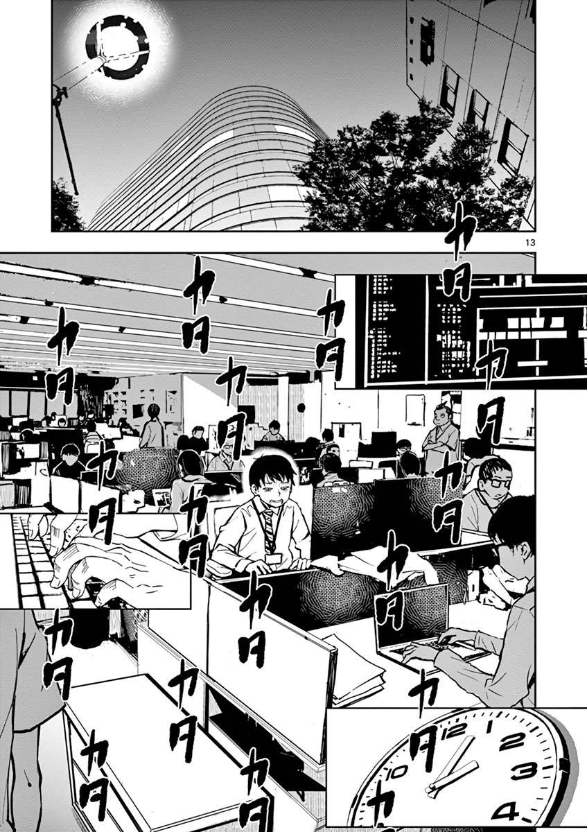 Zombie 100 ~Zombie ni Naru Made ni Shitai 100 no Koto~ Chapter 1 - halaman 9