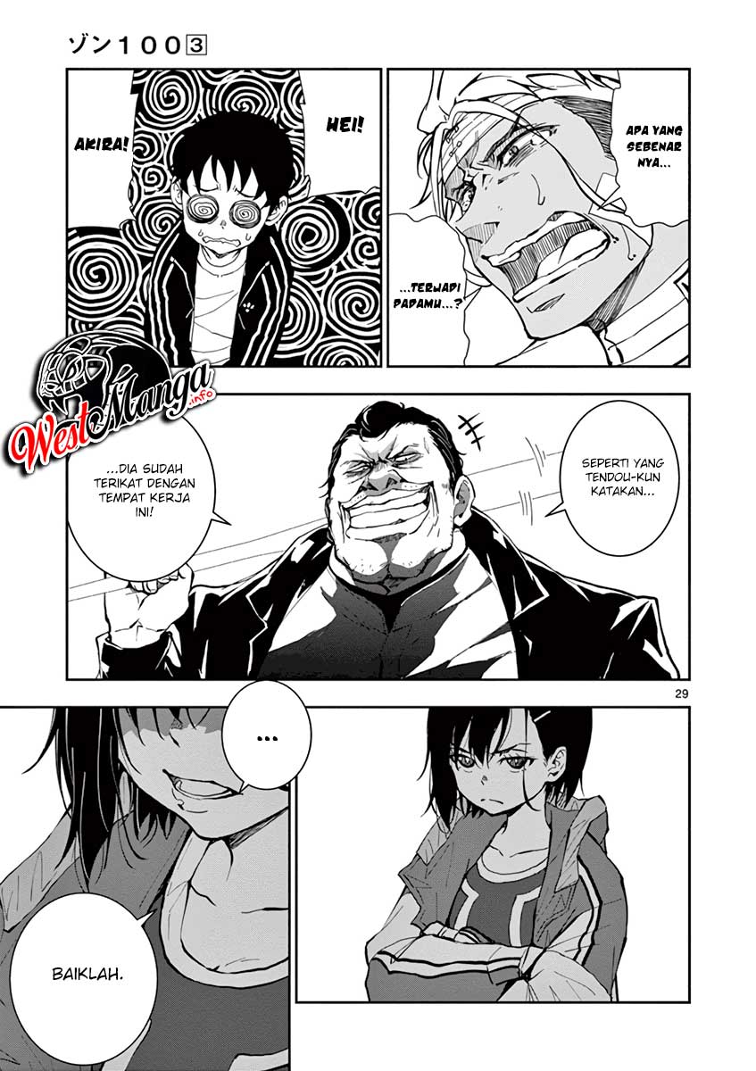 Zombie 100 ~Zombie ni Naru Made ni Shitai 100 no Koto~ Chapter 10 - halaman 32