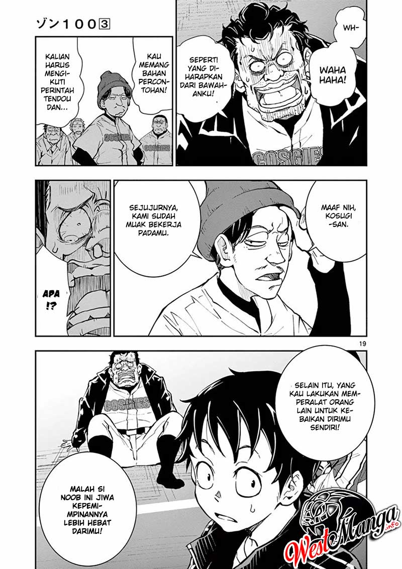 Zombie 100 ~Zombie ni Naru Made ni Shitai 100 no Koto~ Chapter 11 - halaman 18