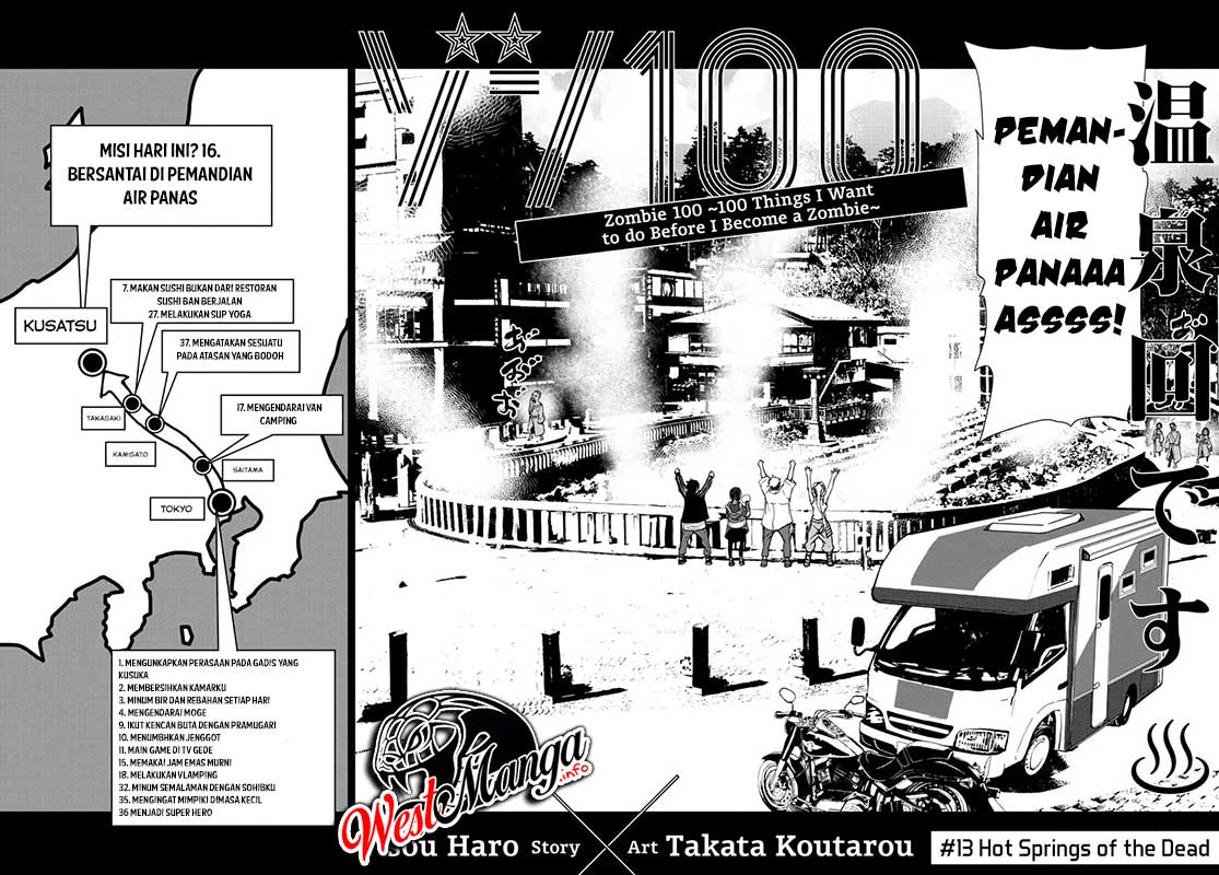 Zombie 100 ~Zombie ni Naru Made ni Shitai 100 no Koto~ Chapter 13 - halaman 1