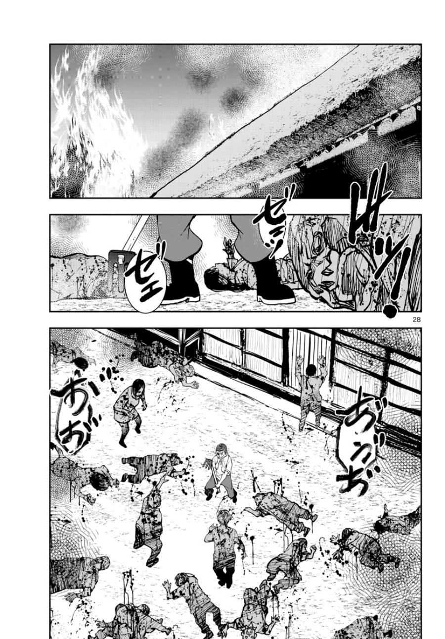 Zombie 100 ~Zombie ni Naru Made ni Shitai 100 no Koto~ Chapter 19 - halaman 28