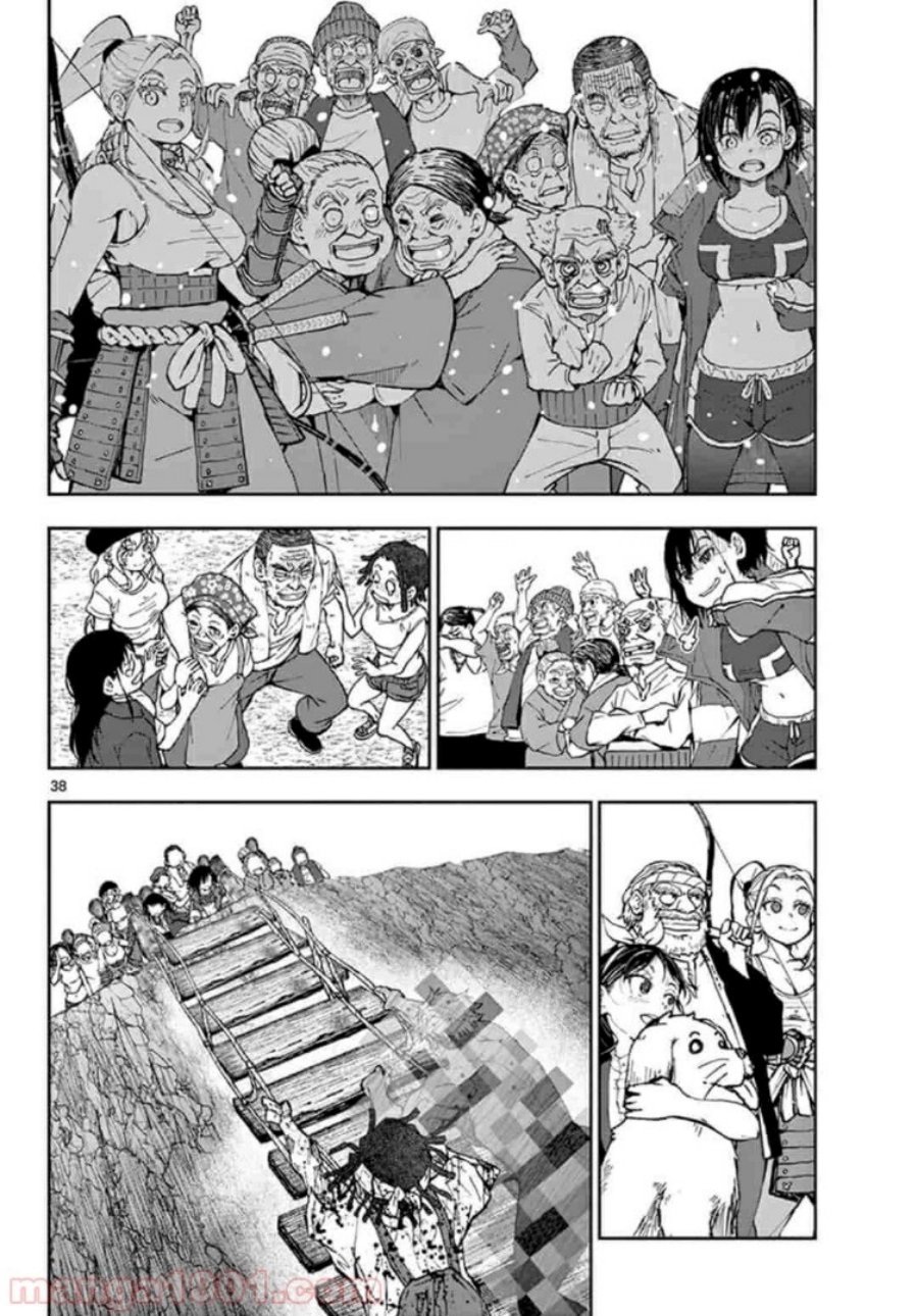 Zombie 100 ~Zombie ni Naru Made ni Shitai 100 no Koto~ Chapter 21 - halaman 37