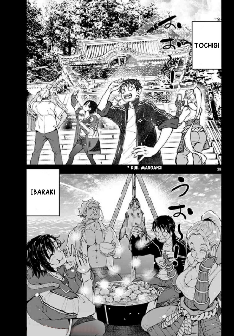Zombie 100 ~Zombie ni Naru Made ni Shitai 100 no Koto~ Chapter 22 - halaman 15